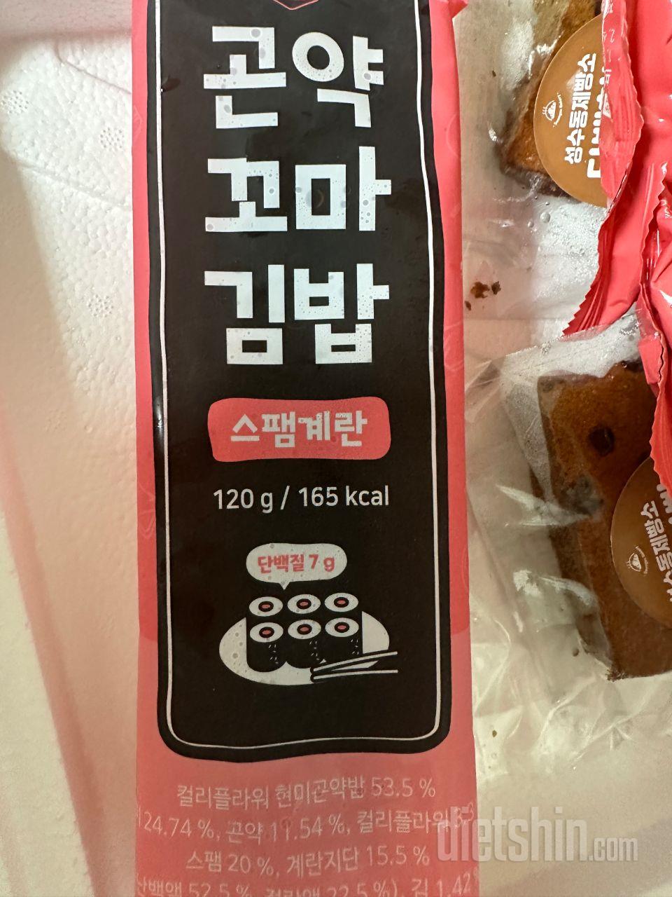 가볍게 아침때우기 좋은거같아요