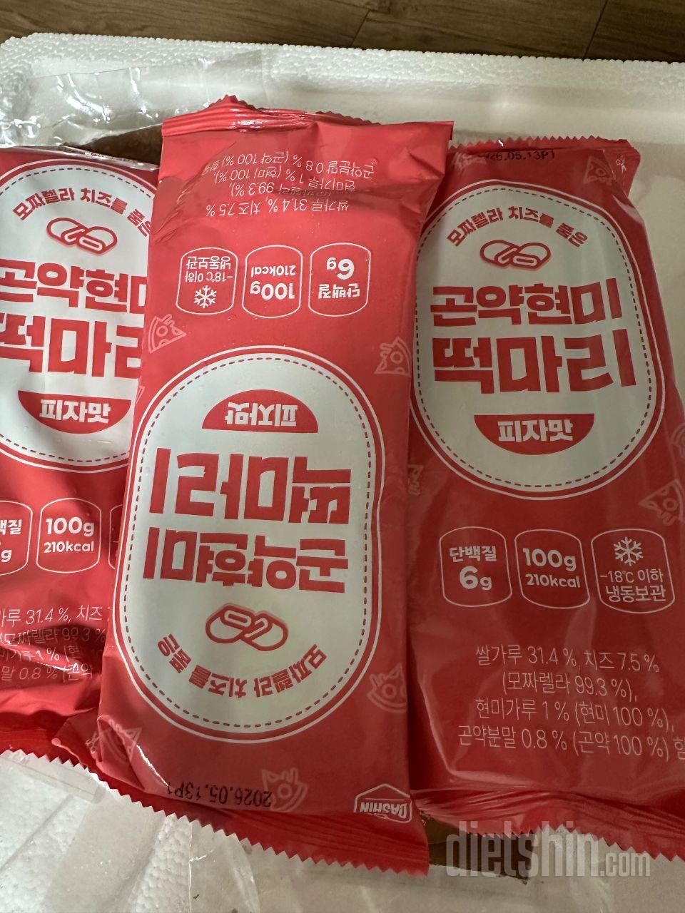 어제 첨 먹어버ㅏㅆ는데 맛났어요