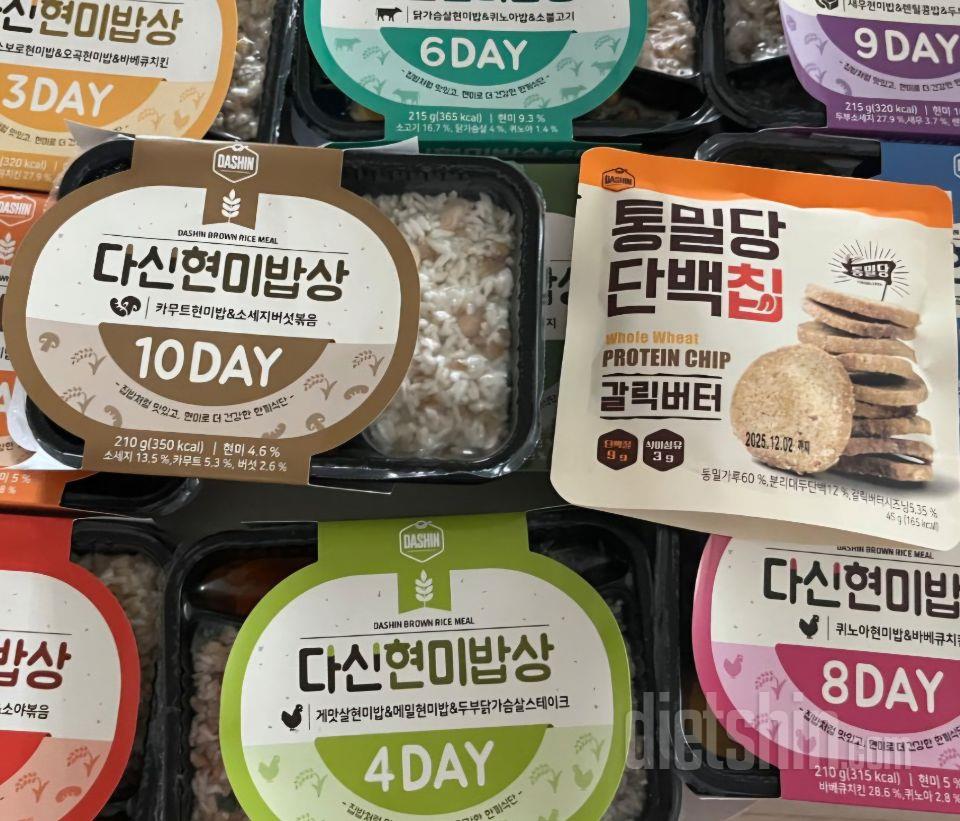맛있게 잘먹고 있어요. 간편한 한끼용