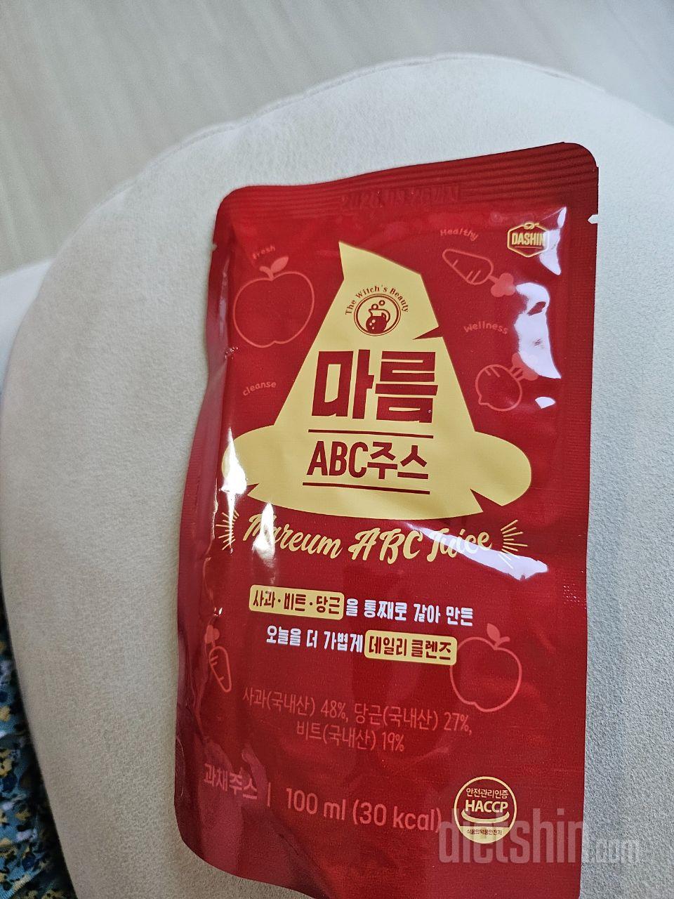 주황색 보다 비트들어간게 더맛있어요