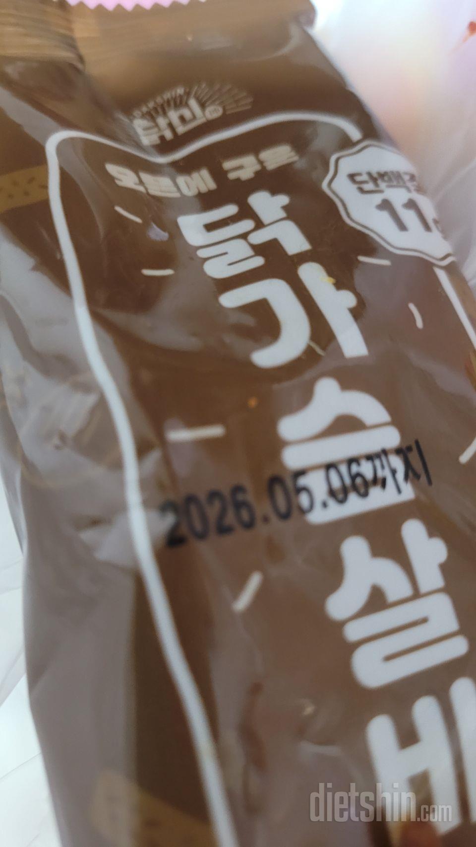 제품 다 너무 만족스러워요