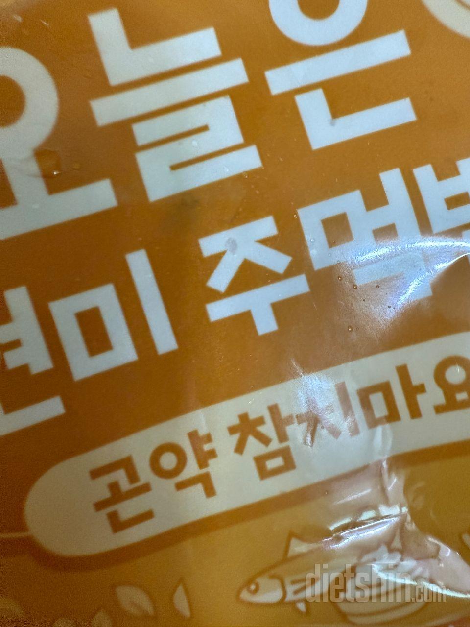 요즘 다이어트 하는둥~~~~~~ 마는