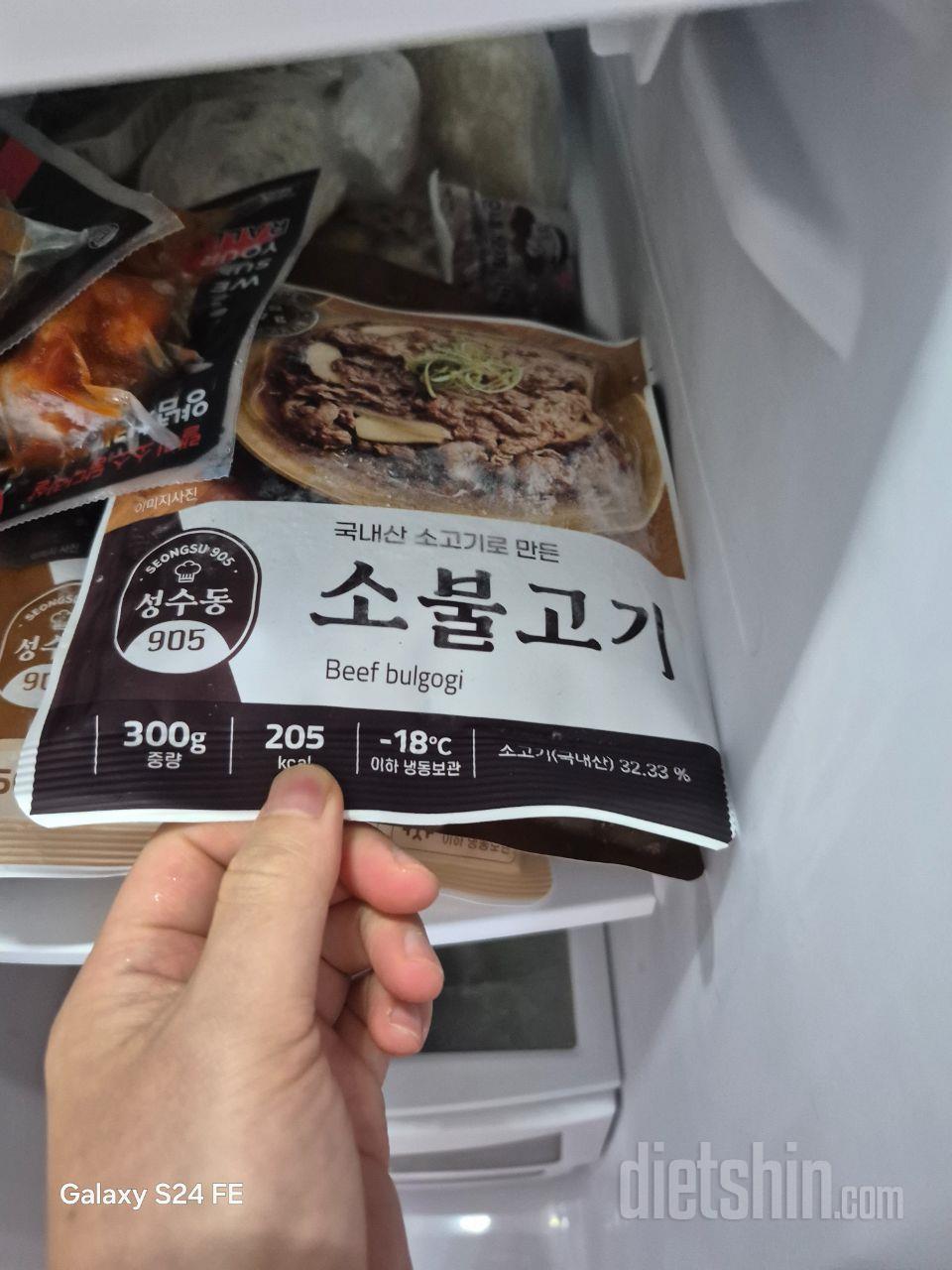 고기 맛나고 국물도 안짜고 좋음
