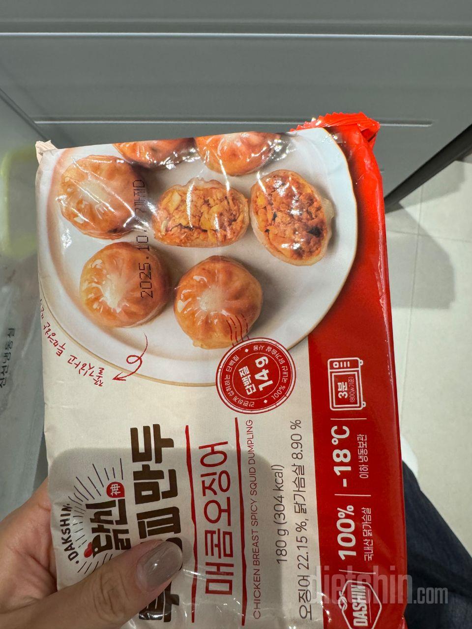만두가 먹고싶어서 샀어요