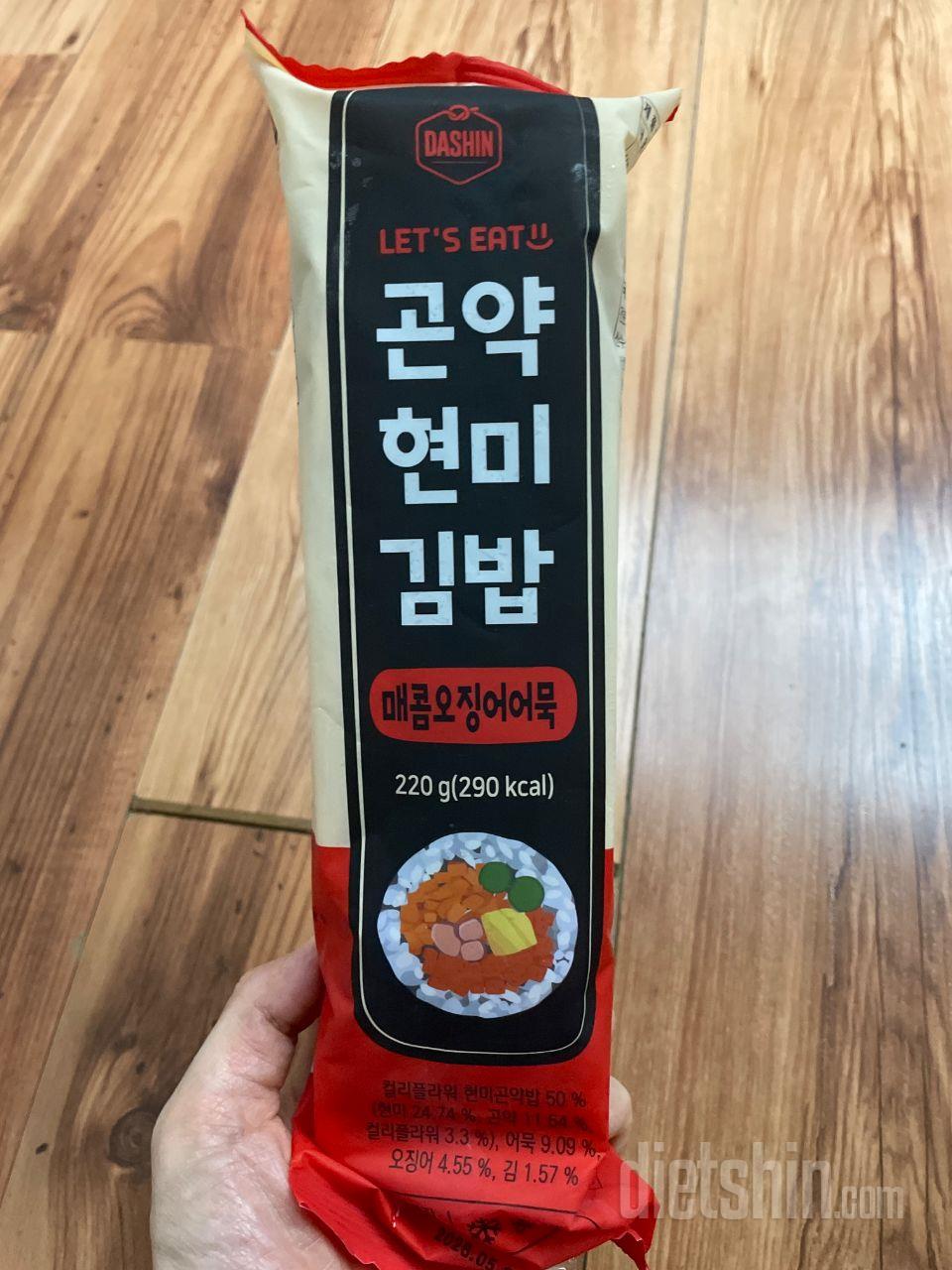 점심식사를 곤약현미 김밥으로 대체 하