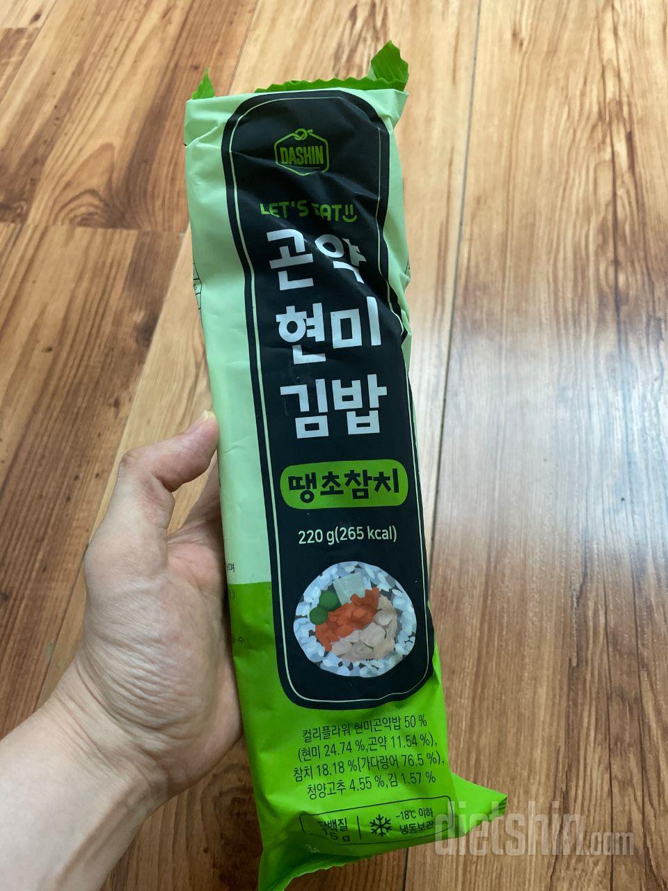 점심식사를 곤약현미 김밥으로 대체 하