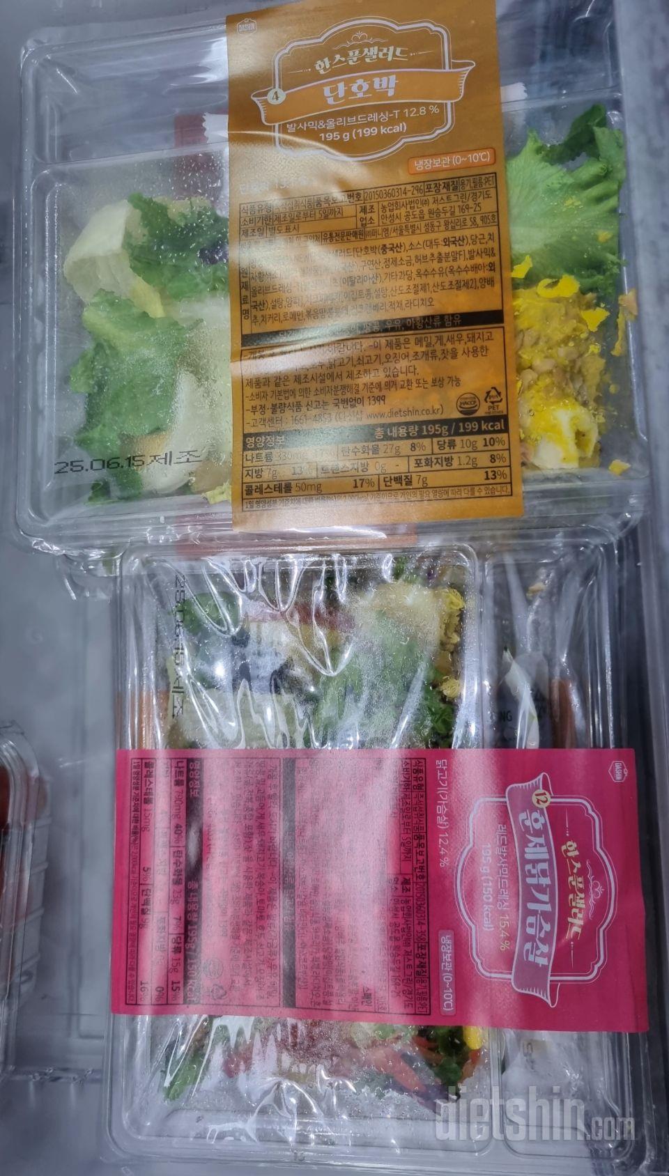 신선하고 맛있어요!!한끼로 딱