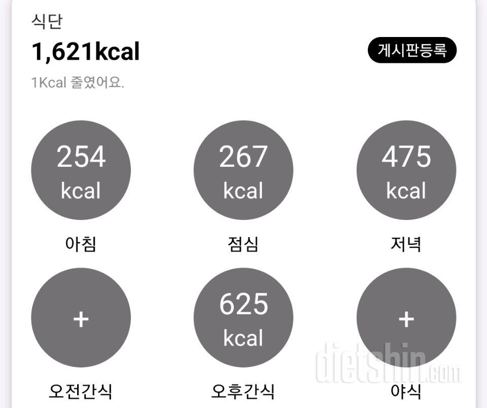 6월13일