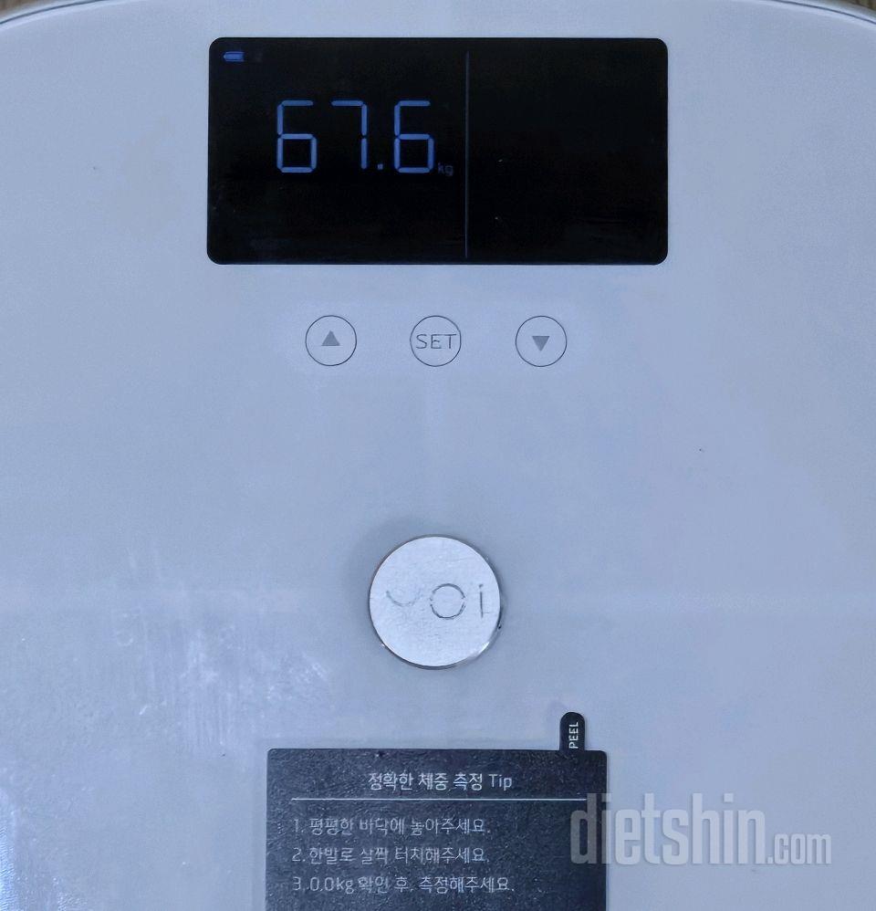 7일 아침 몸무게 재기4일차 성공!