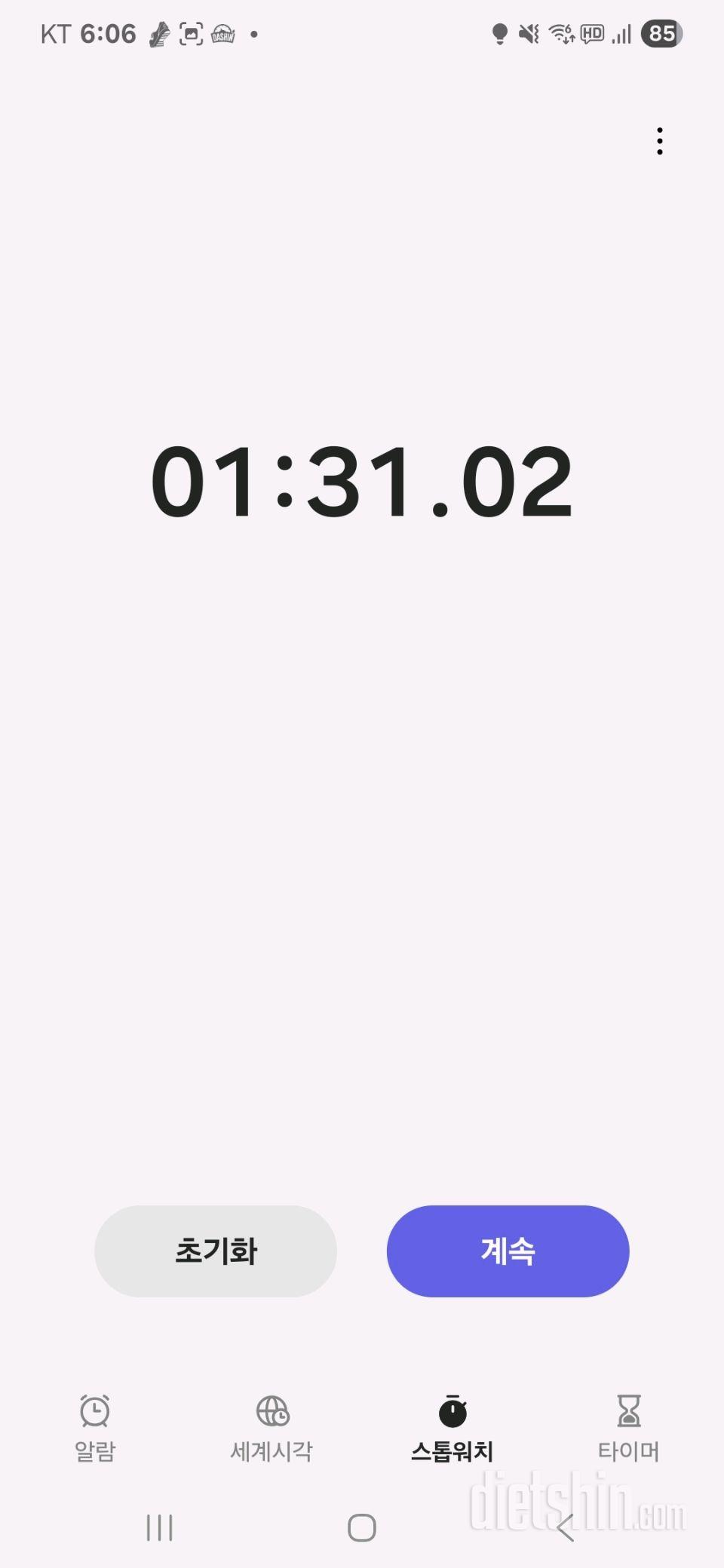 30일 플랭크14일차 성공!