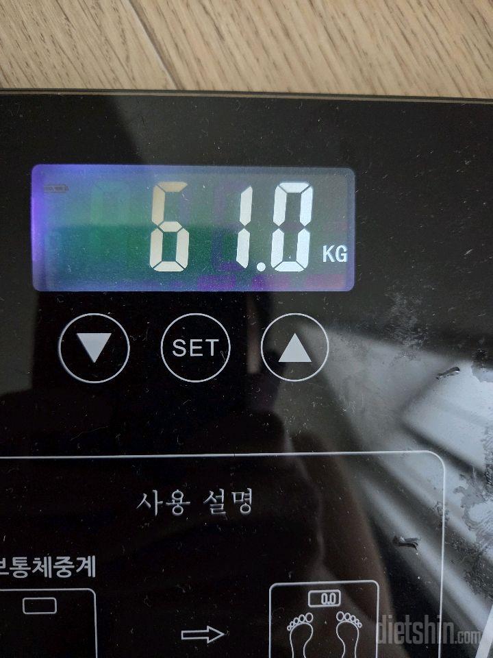 7일 아침 몸무게 재기48일차 성공!