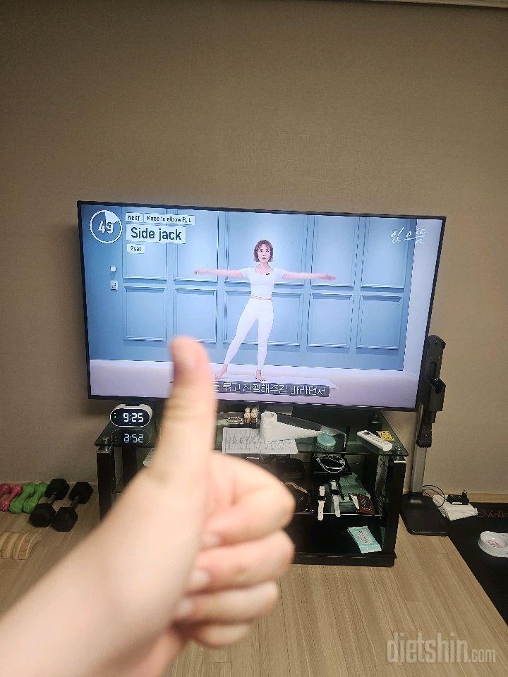 30일 유산소 운동2일차 성공!