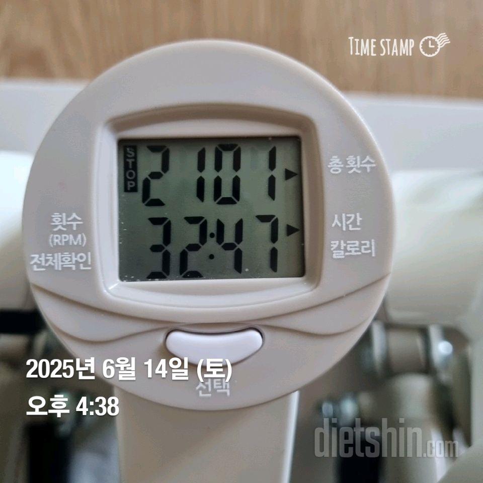 30일 유산소 운동 1일차 성공!
