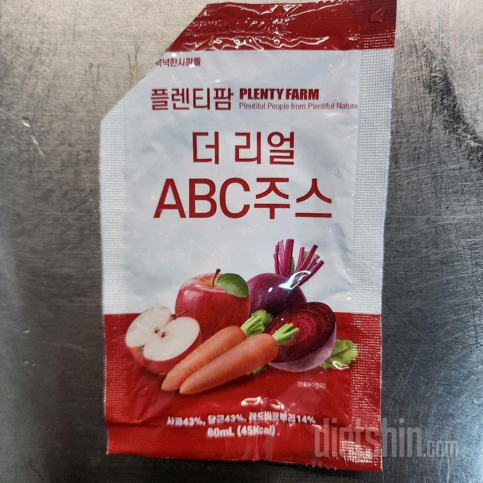 25년 6월14일 토요일 공체+기록