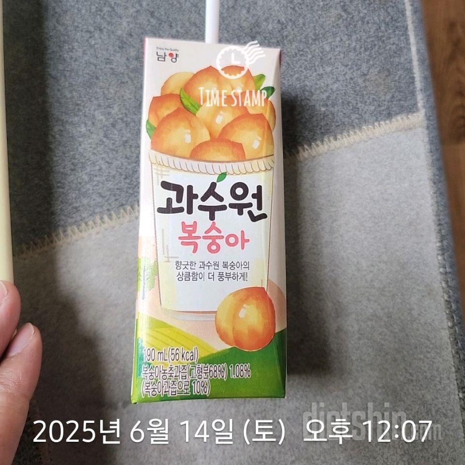 15일 3끼 식단 챌린지228일차 성공!