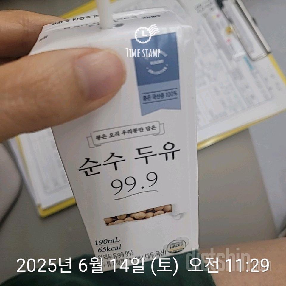 15일 3끼 식단 챌린지623일차 성공!