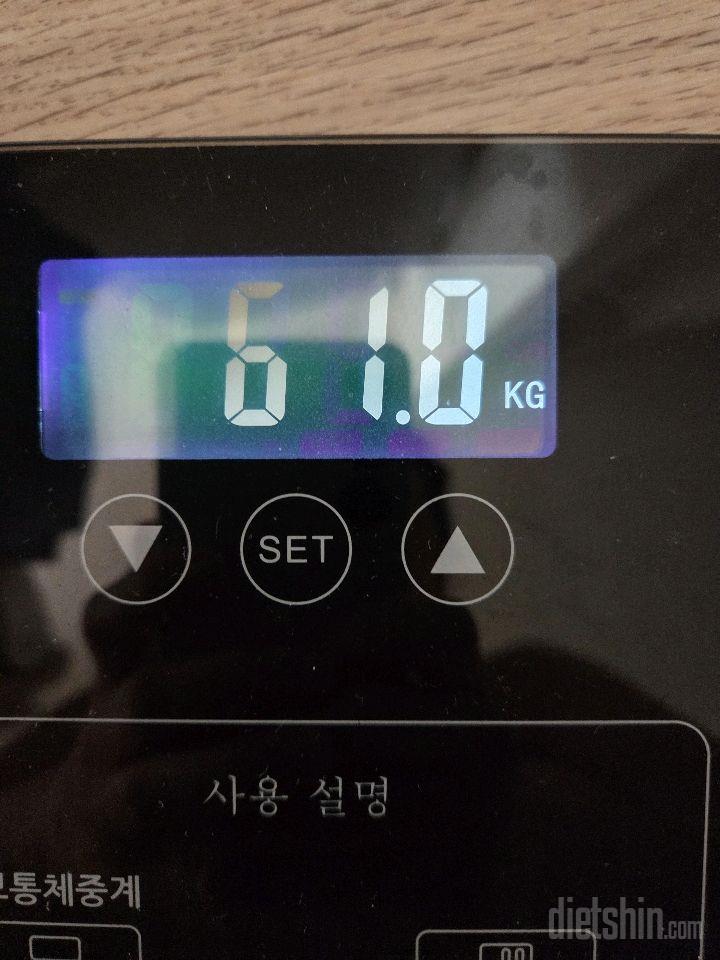 7일 아침 몸무게 재기49일차 성공!