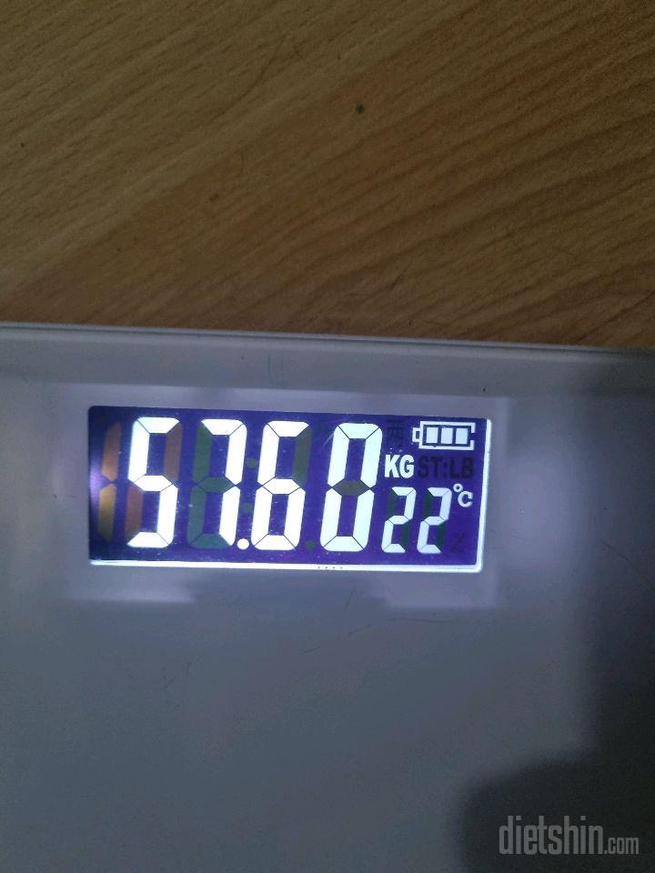 7일 아침 몸무게 재기14일차 성공!