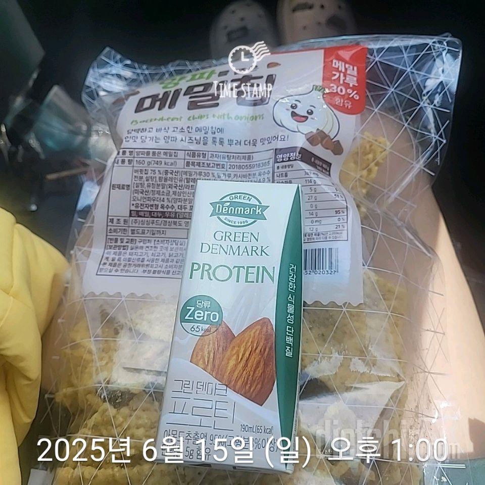 30일 아침먹기763일차 성공!