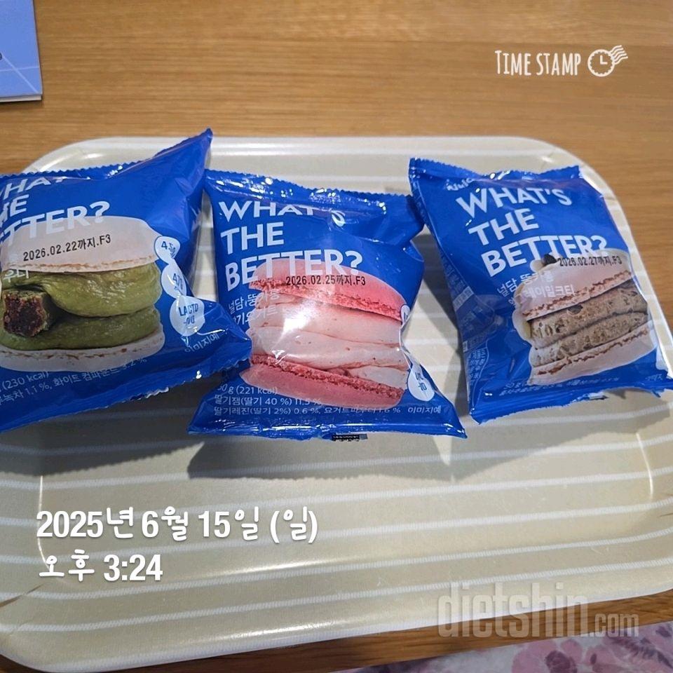 30일 야식끊기9일차 성공!