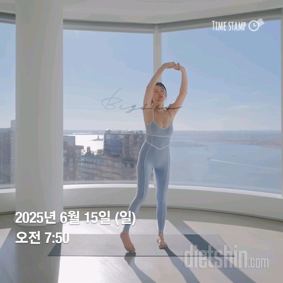 30일 아침 스트레칭34일차 성공!