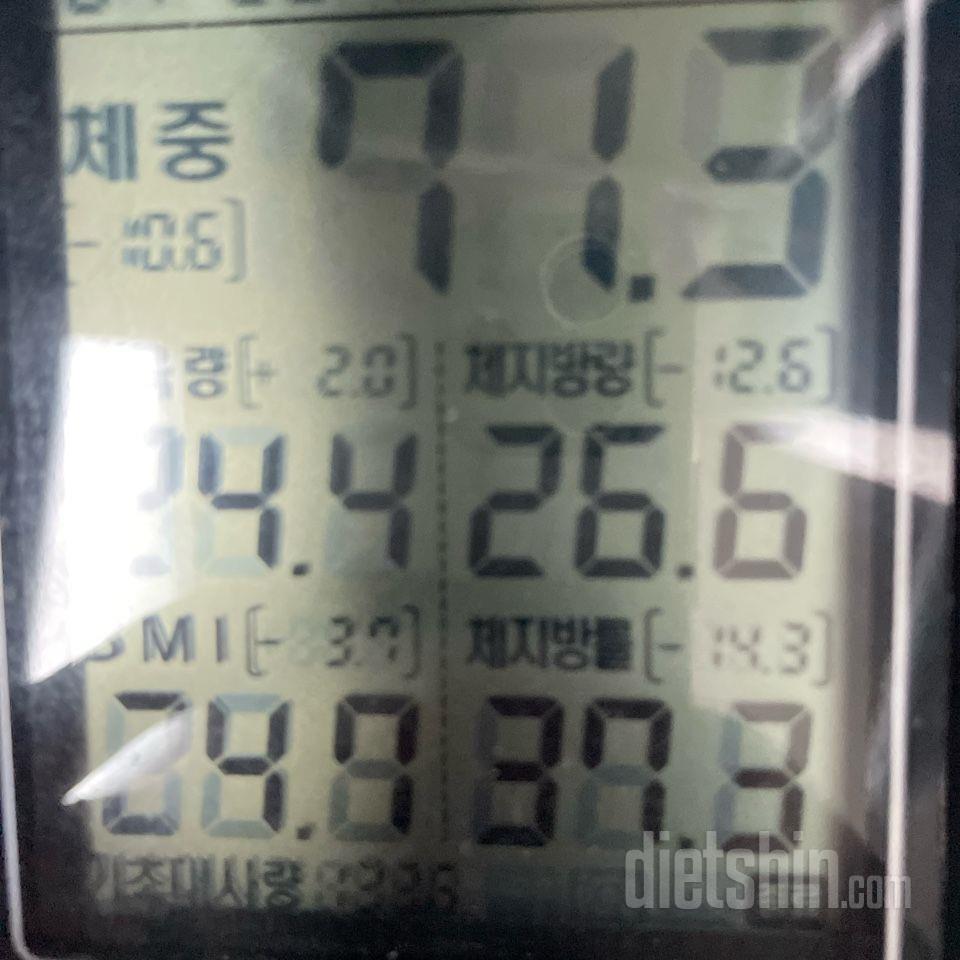 7일 아침 몸무게 재기68일차 성공!