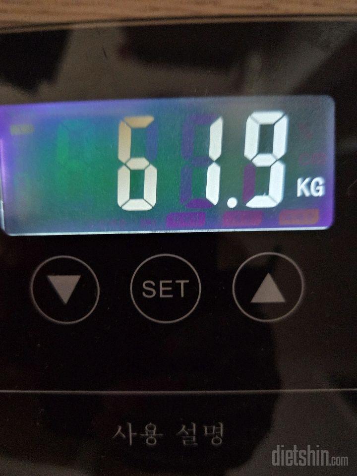 7일 아침 몸무게 재기50일차 성공!