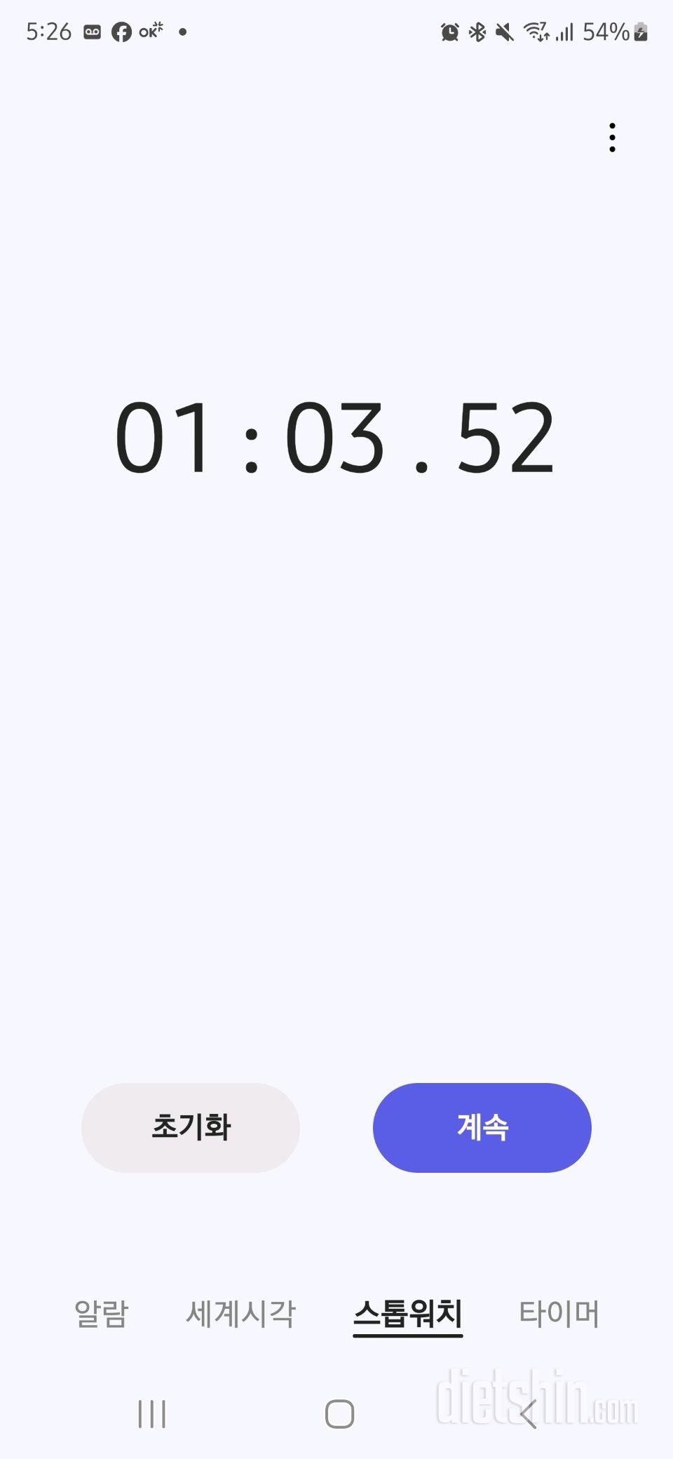 30일 플랭크2일차 성공!