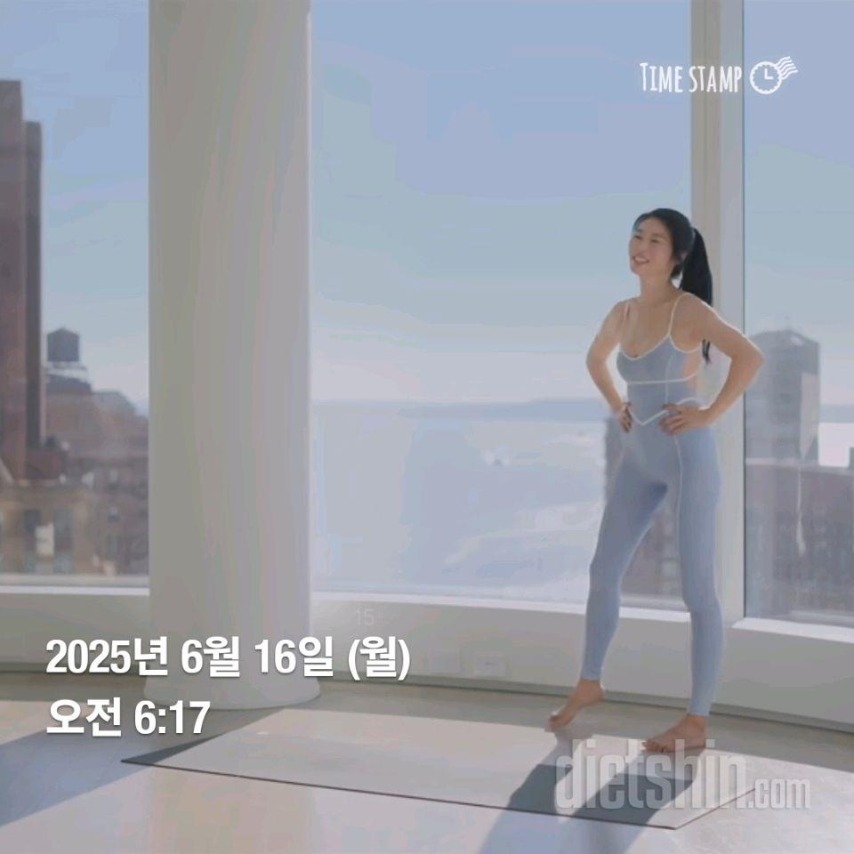 30일 아침 스트레칭35일차 성공!