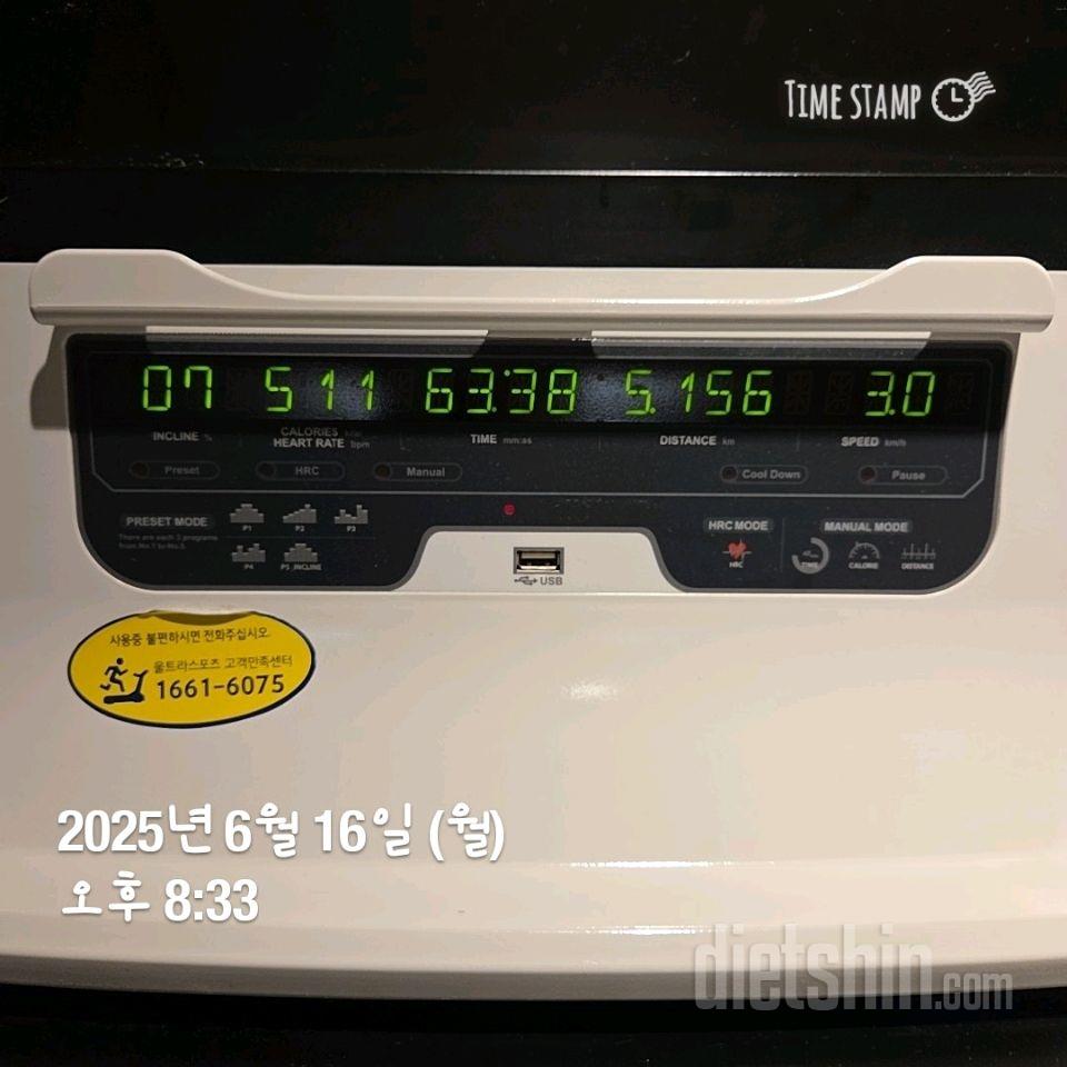 30일 만보 걷기9일차 성공!