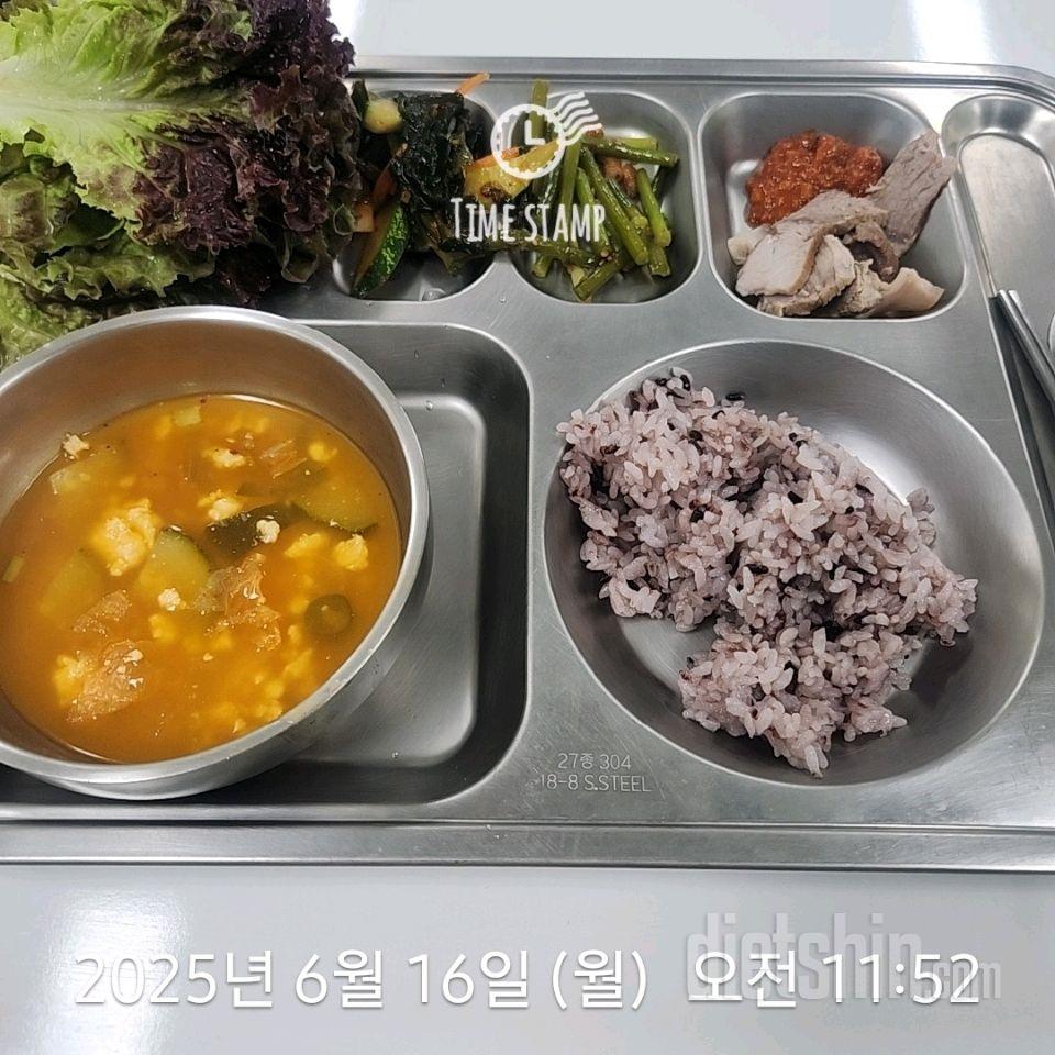 15일 3끼 식단 챌린지230일차 성공!