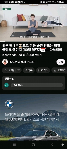 썸네일