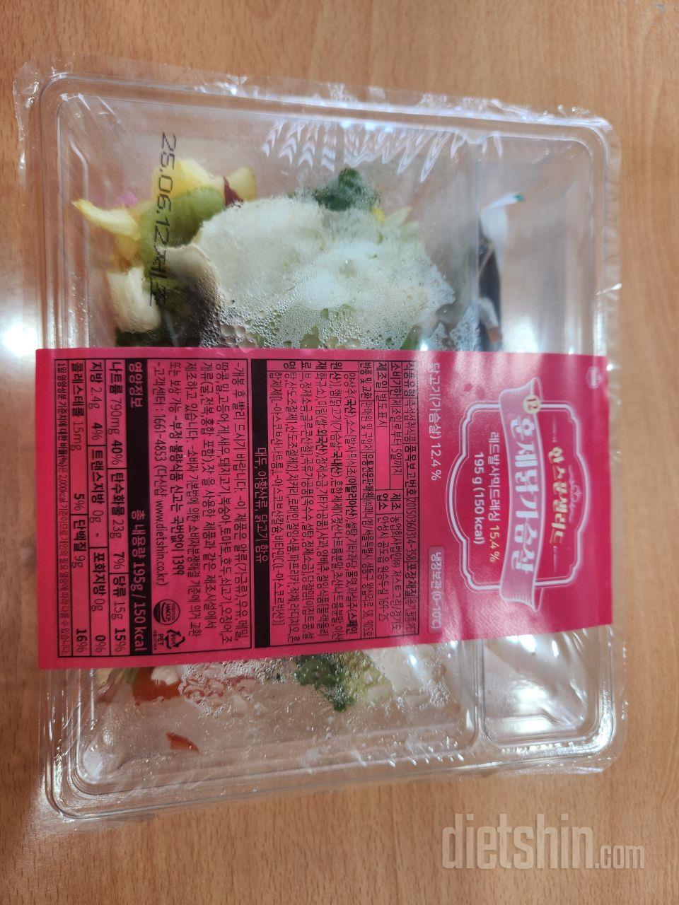 신제품도 맛있네요ㅎㅎ