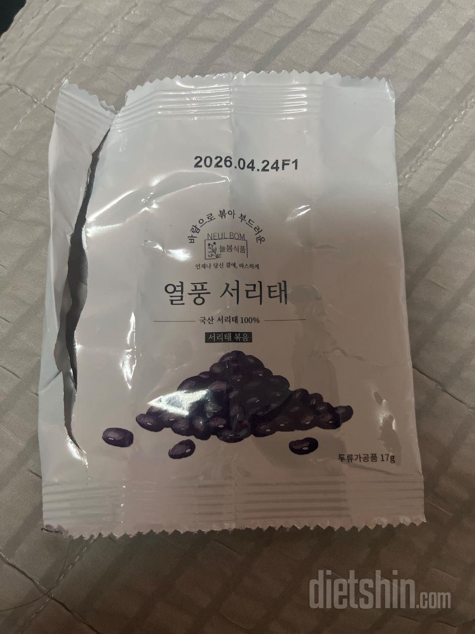 너무 고소하고 맛있어요^^
한개에 1