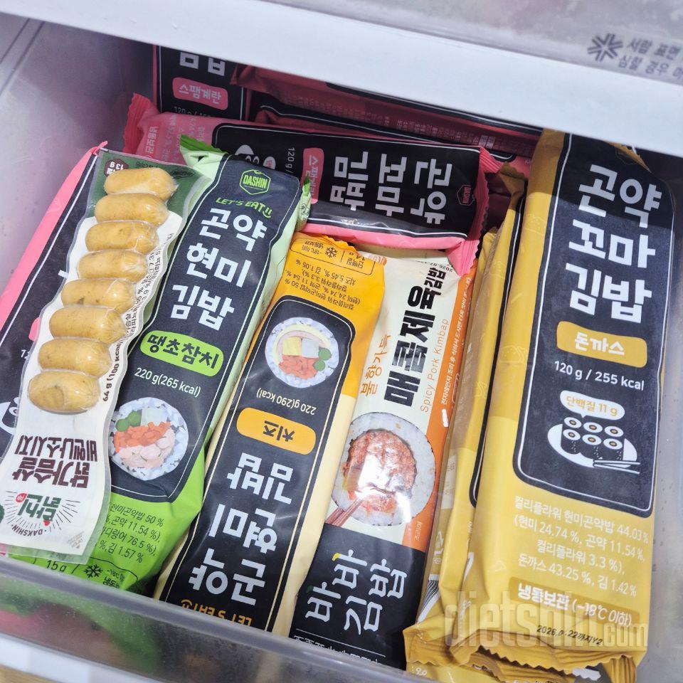 든든한 제 식량입니다