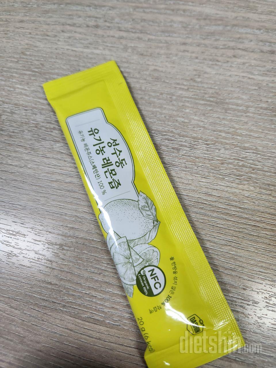 매일 한포씩 꾸준하게 잘 먹고 있습니