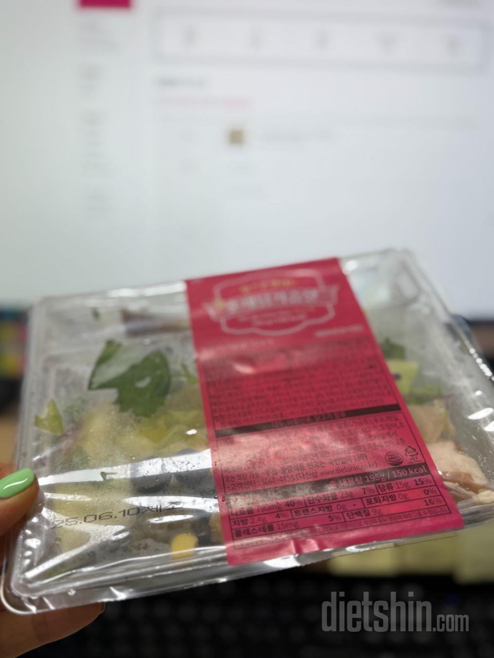 5팩 먼저 주문해봤어요.
야채들 신선