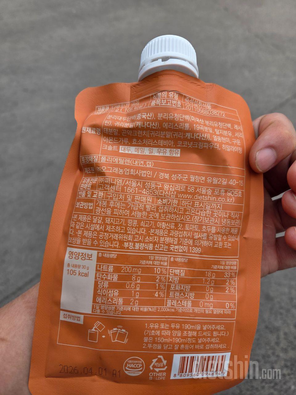 맛있어요 바쁠때 한끼 식사로 충분합니