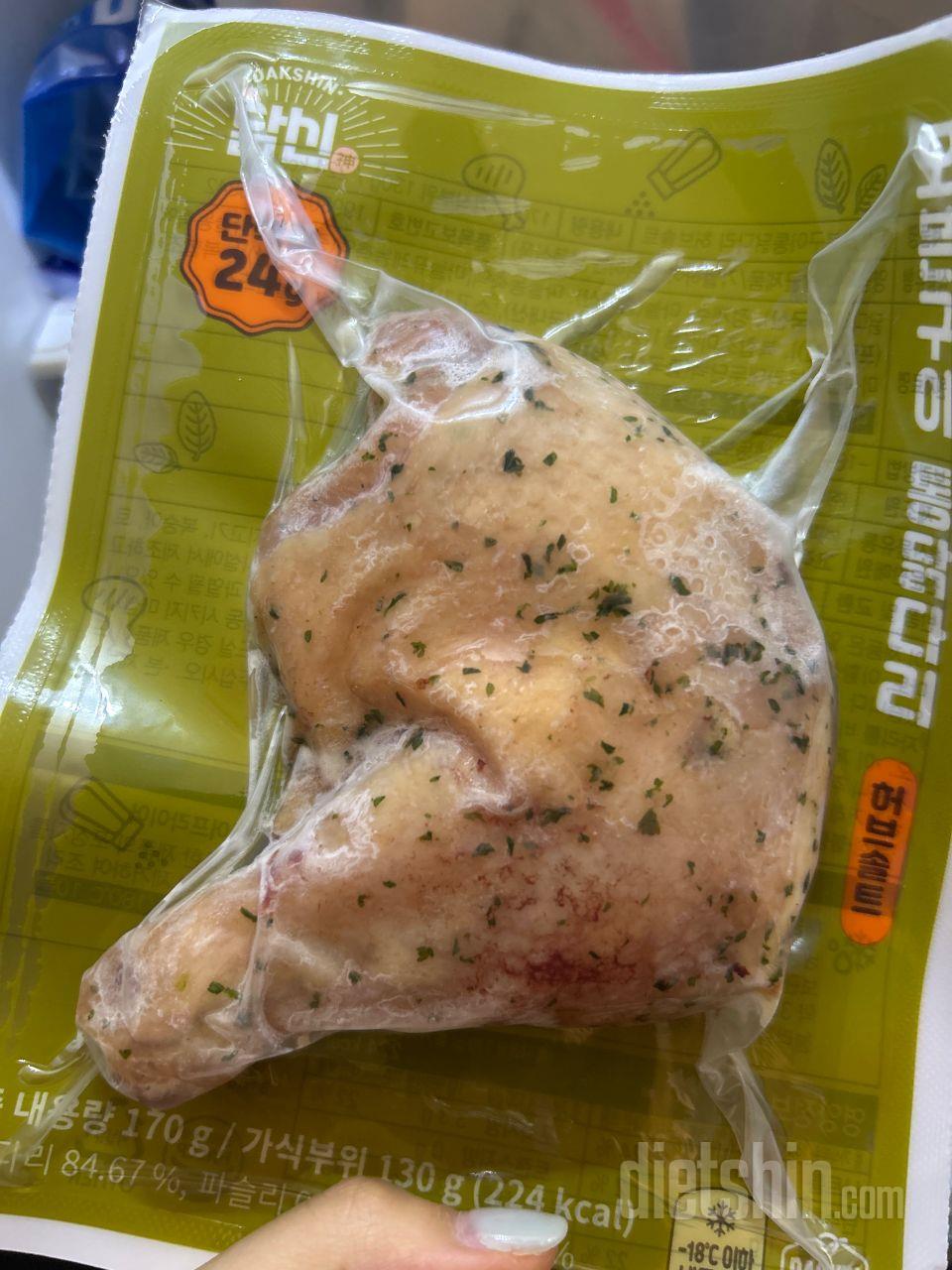 맛잇긴 한데 뼈잇는거 좀 귀찮아서 뼈