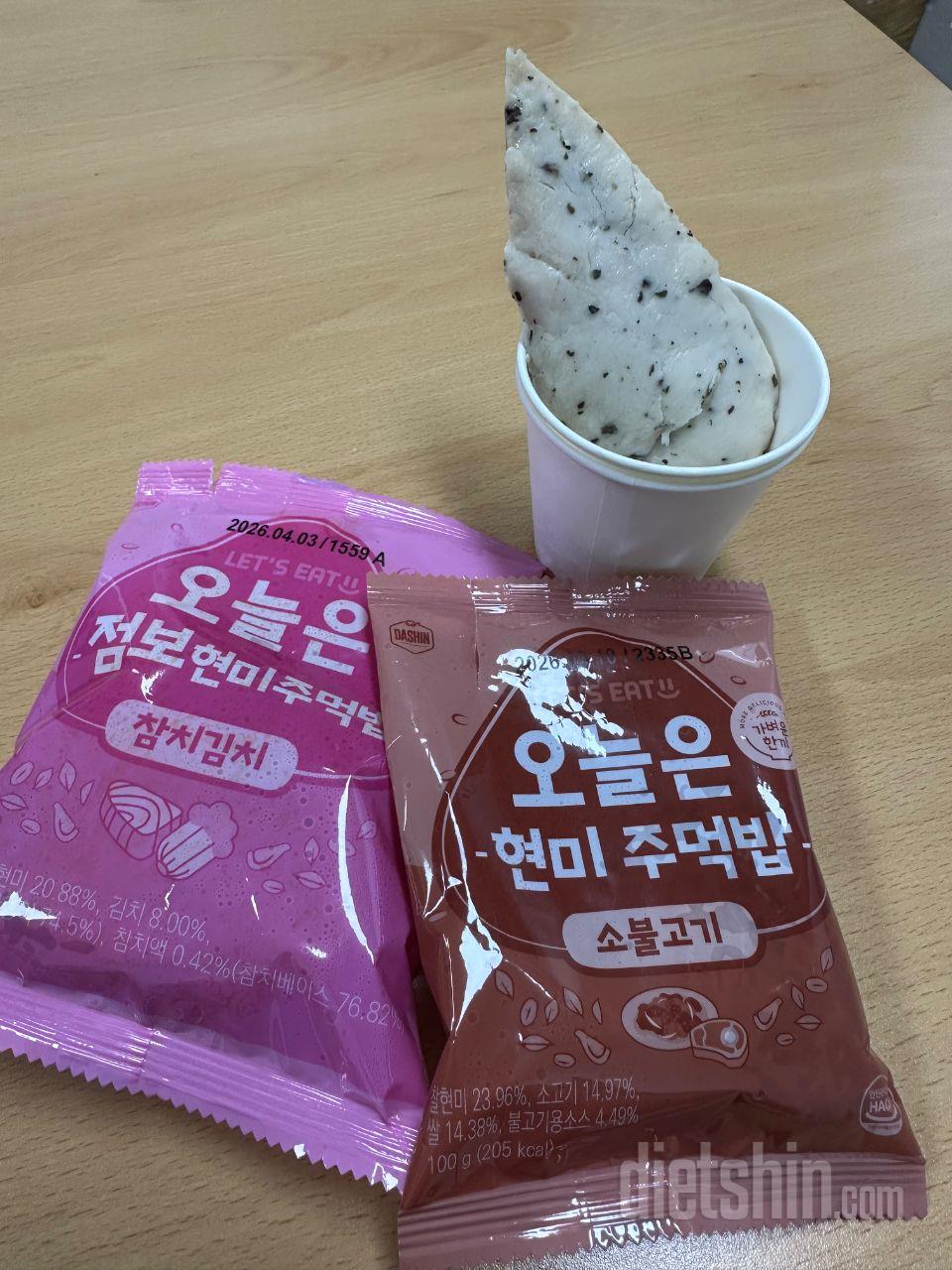 항상 먹고 있어요 좋습니다 ㅎㅎ