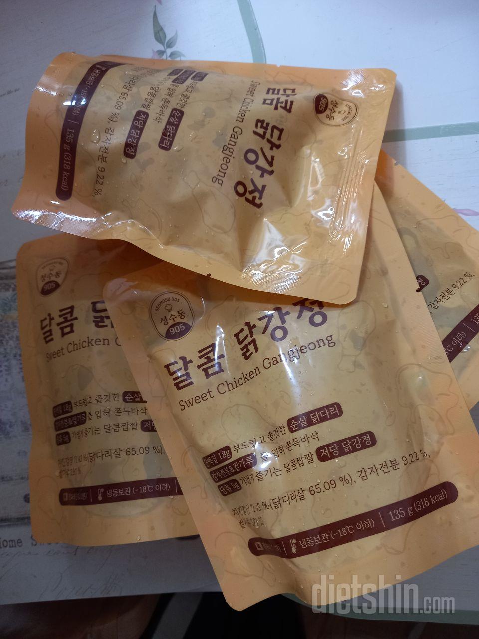 달콤하고 맛있어서 아이들 밥 반찬으로
