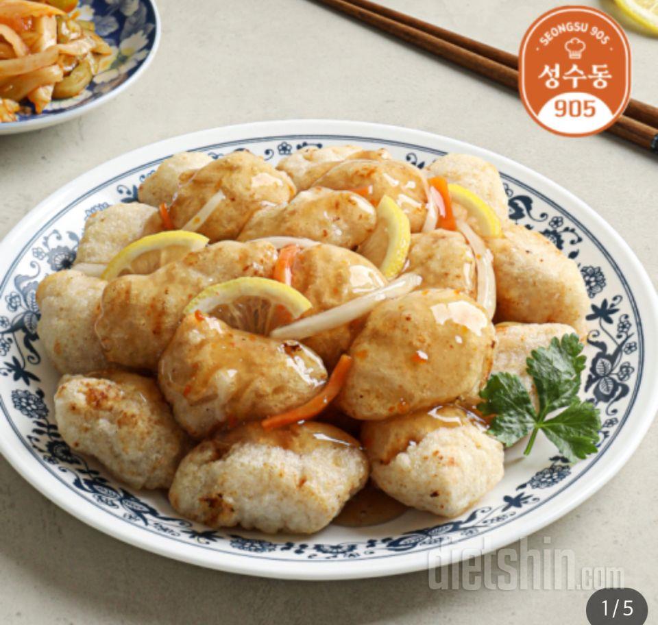 오늘 먹어봤는데 쫀득하고 진짜 맛있어