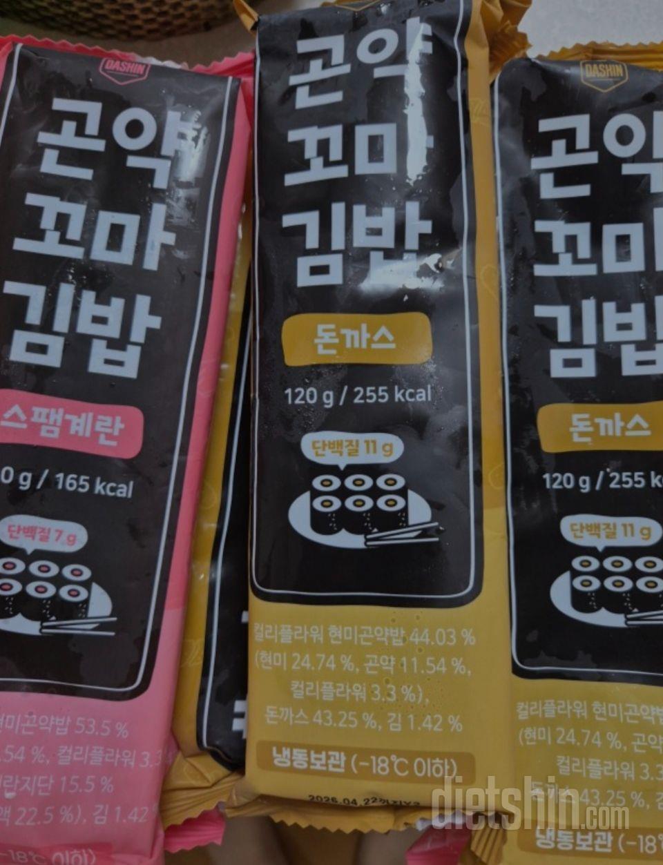 간편하게   한끼 먹기좋은거같아요~