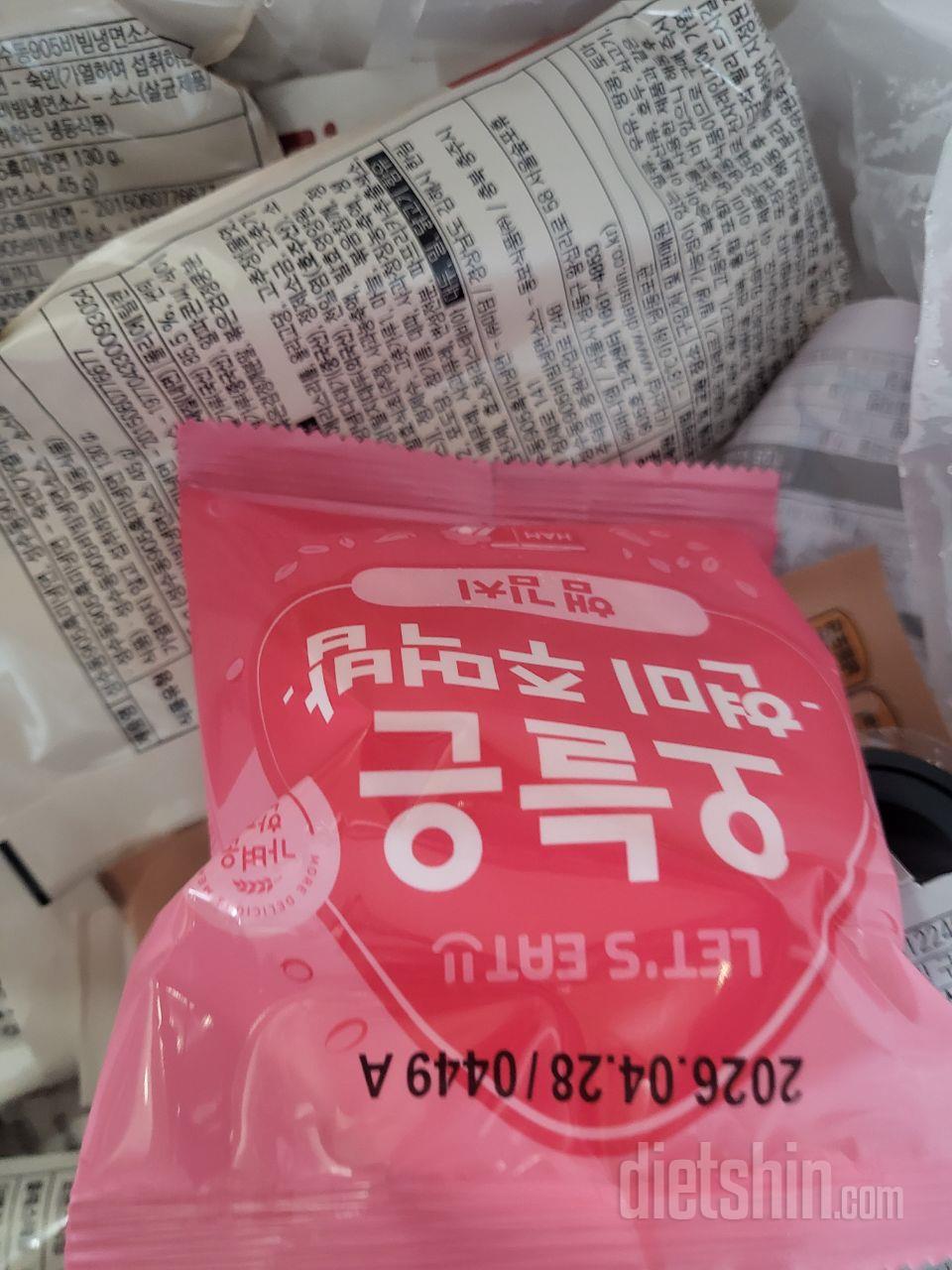 아이 간식으로 딱 좋아요. 맛있고 가