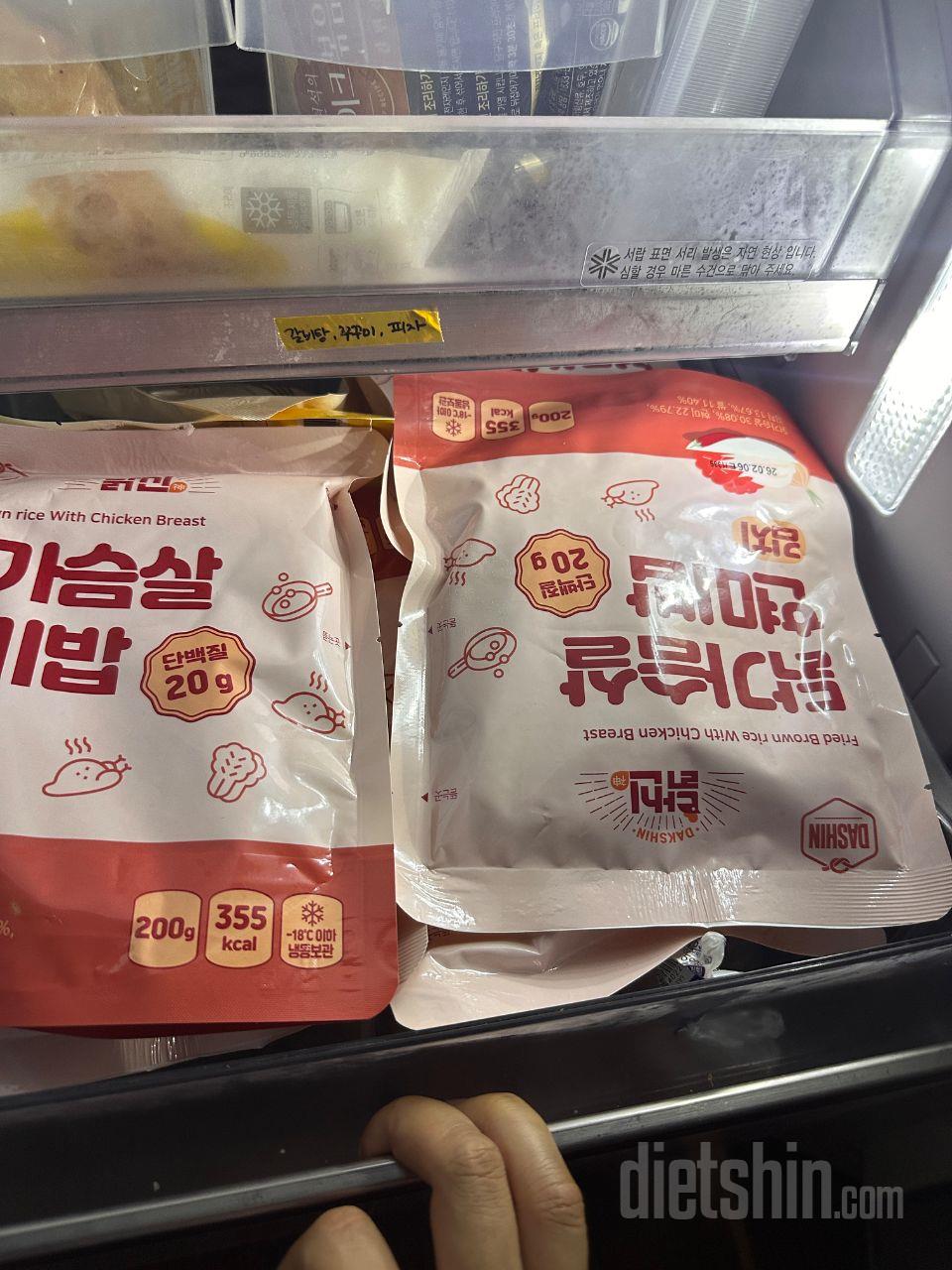 오늘 먹어봤는데. 맛있네오 근데 양이