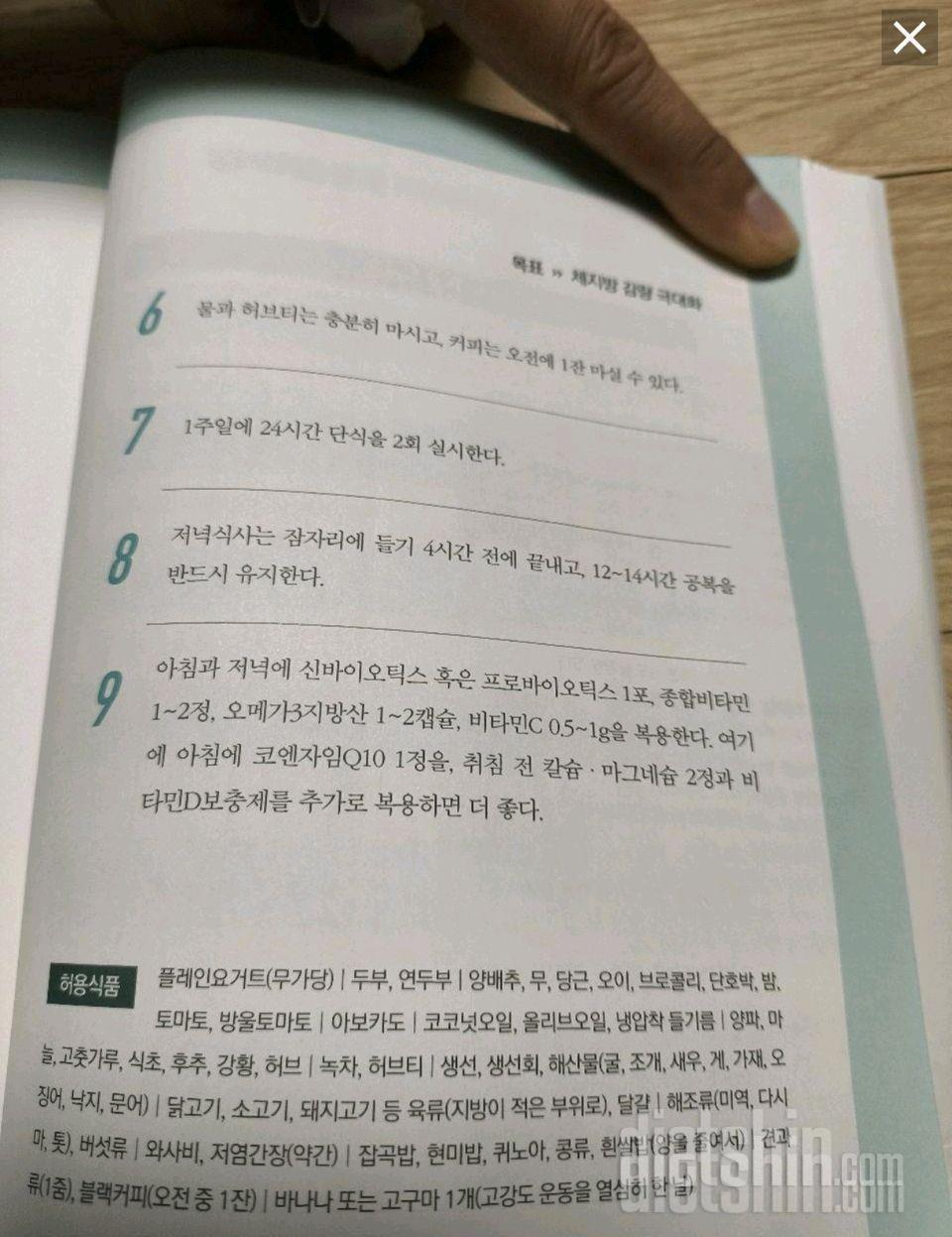 6월17일~6월23일(스위치온2주차7일)