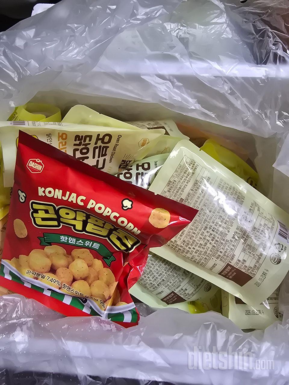 운동하고 오니 문앞에 있네요 빨리 먹