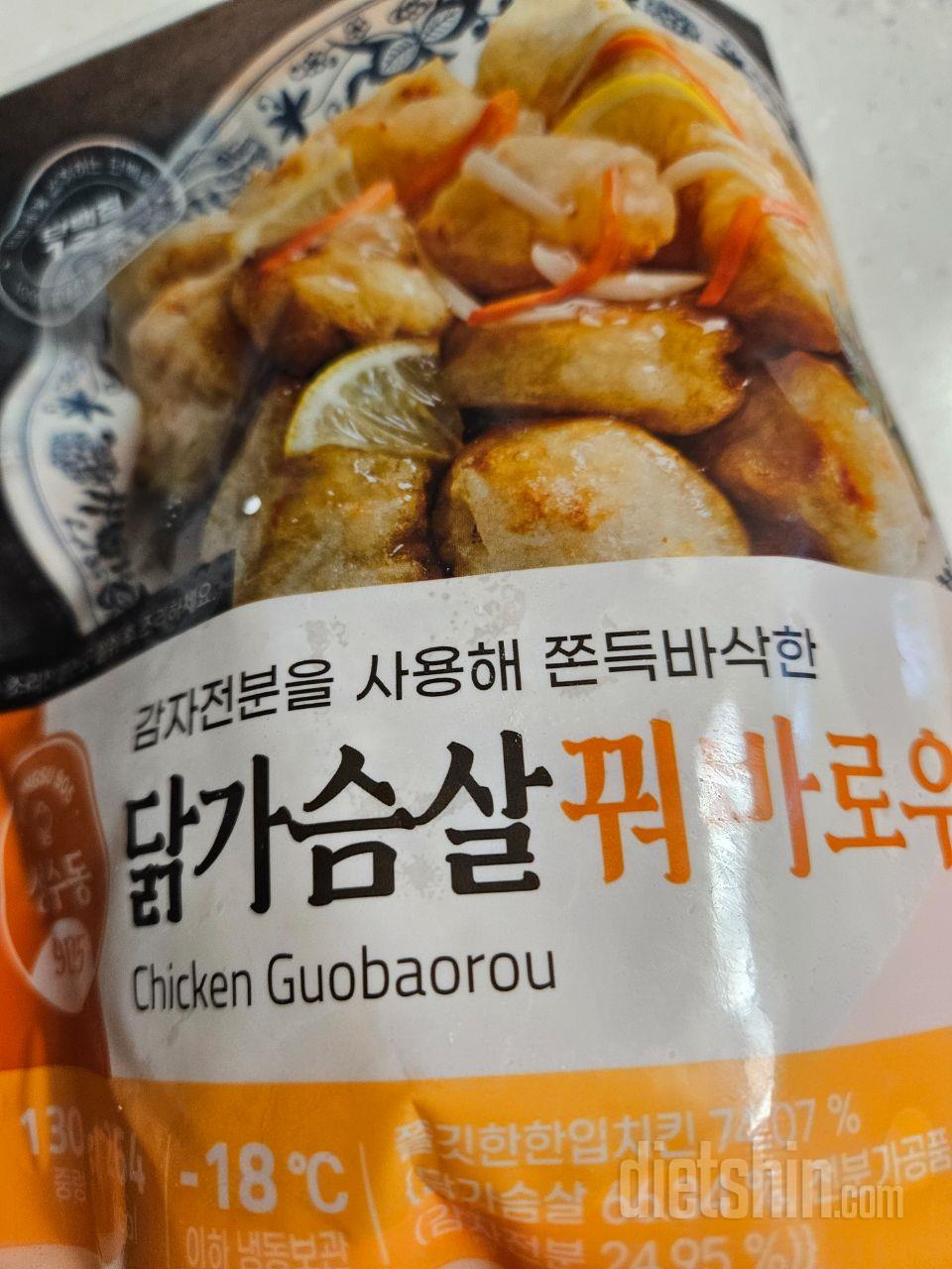 꿔바로우 진짜 극 추천입니다!!!