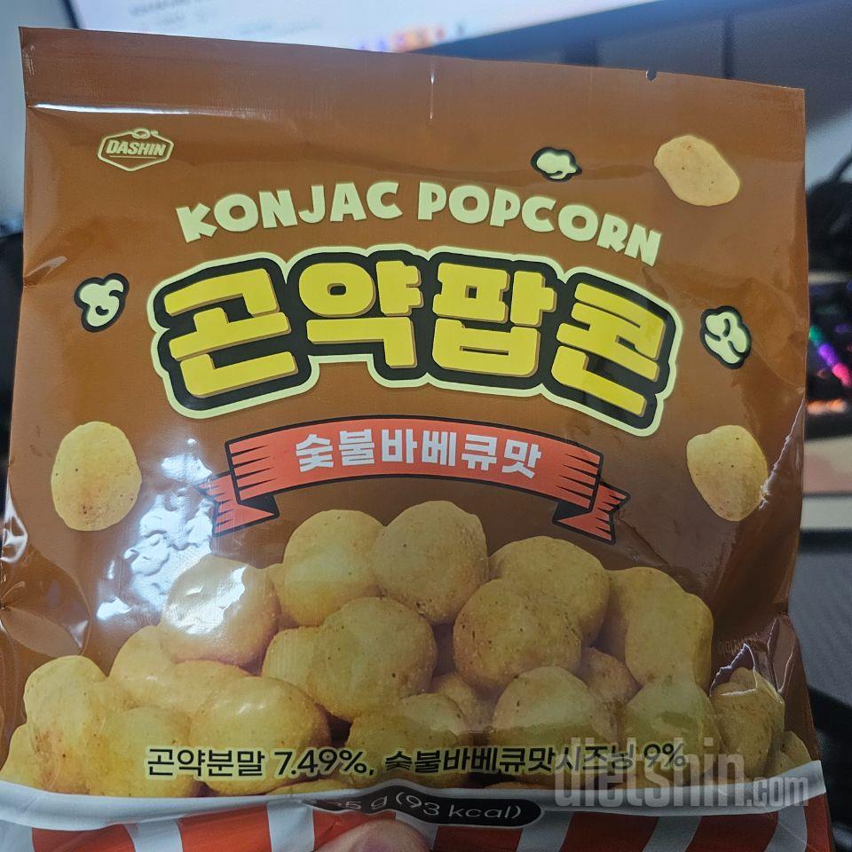 이거 진짜 맛있습니다.. 다이어트 한