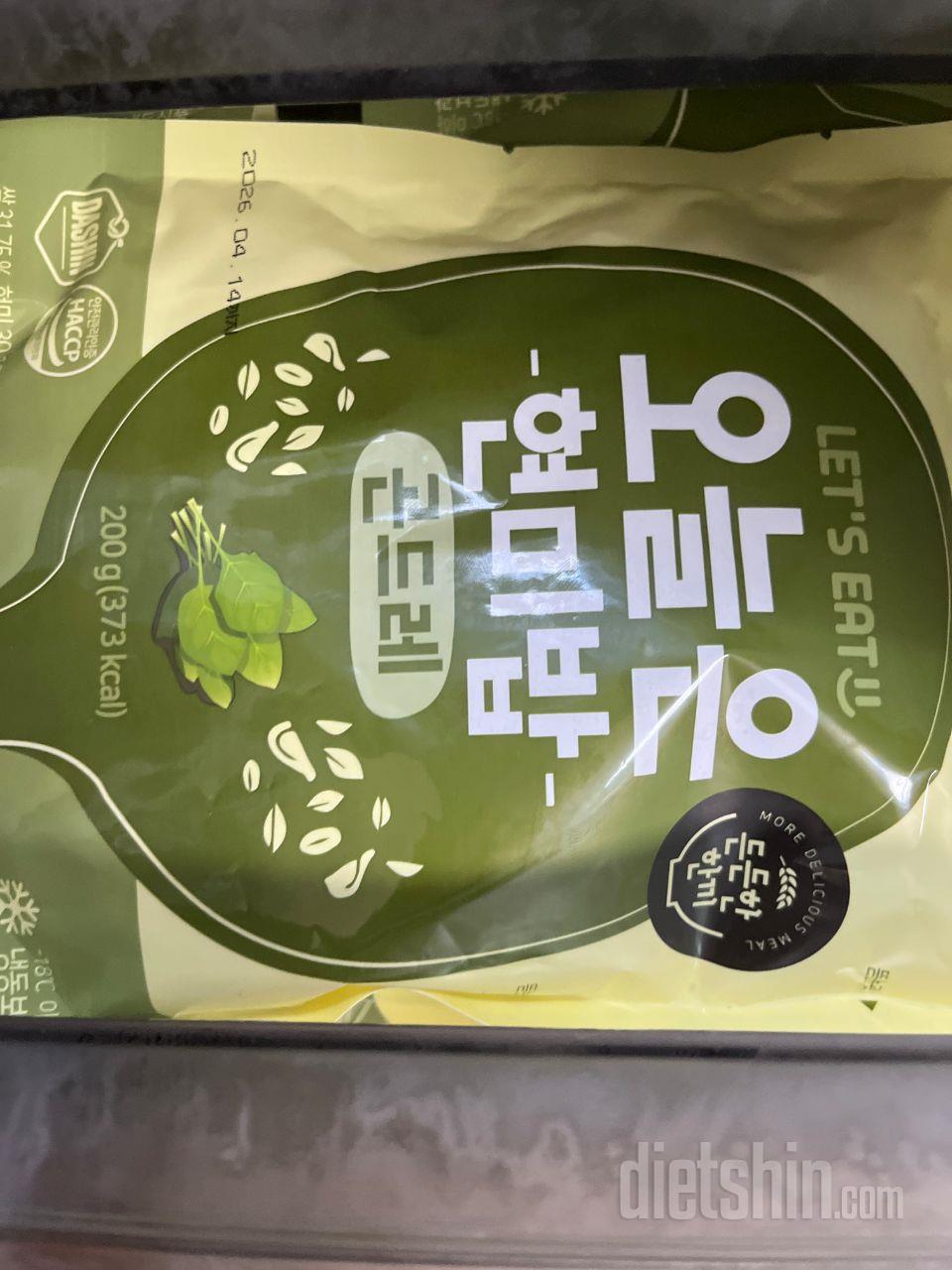 잘 도착했습니다. 맛있게 잘 먹겠습니